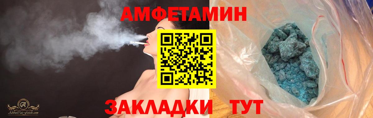 Асино  мориарти формула  Вход с VPN  АМФ Premium  АМФ 