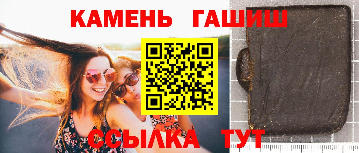 Гашиш индика сатива Асино