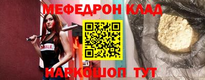 ALPHA PVP Саянск