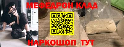ALPHA PVP Саянск