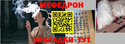 МДМА Сафоново