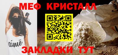 ALPHA PVP Саянск