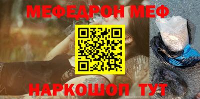 кокаин Саяногорск