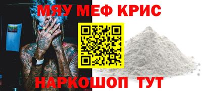 кокаин Саяногорск