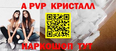 МДМА Сафоново