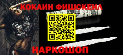 МДМА Сафоново