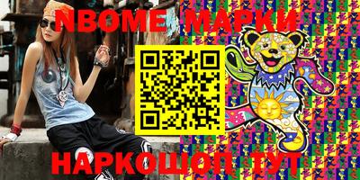 кокаин Саяногорск