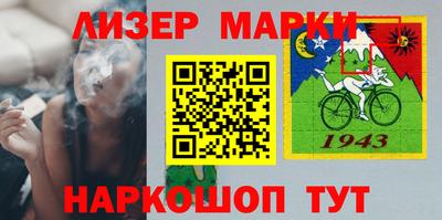 ALPHA PVP Саянск