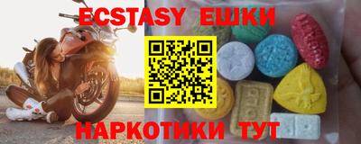 ALPHA PVP Саянск