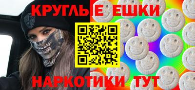 МДМА Сафоново