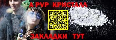 кокаин Саяногорск