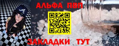 кокаин Саяногорск