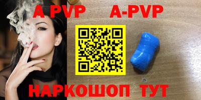 кокаин Саяногорск