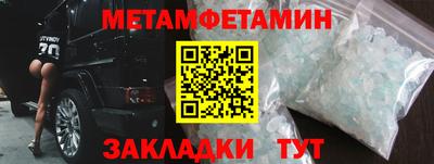 кокаин Саяногорск