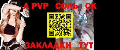 кокаин Саяногорск