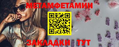 ALPHA PVP Саянск