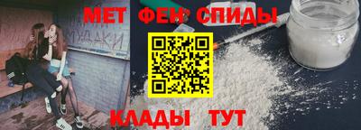 МДМА Сафоново