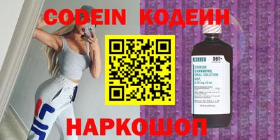 ALPHA PVP Саянск