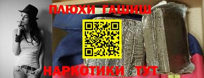 кокаин Саяногорск