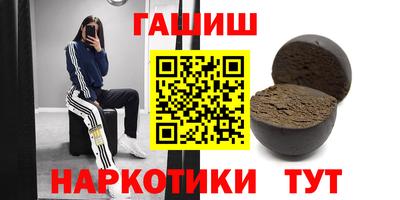 МДМА Сафоново