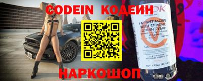 кокаин Саяногорск