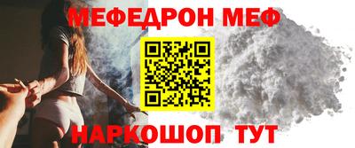 МДМА Сафоново