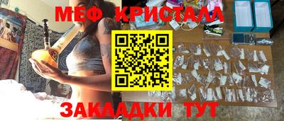 МДМА Сафоново
