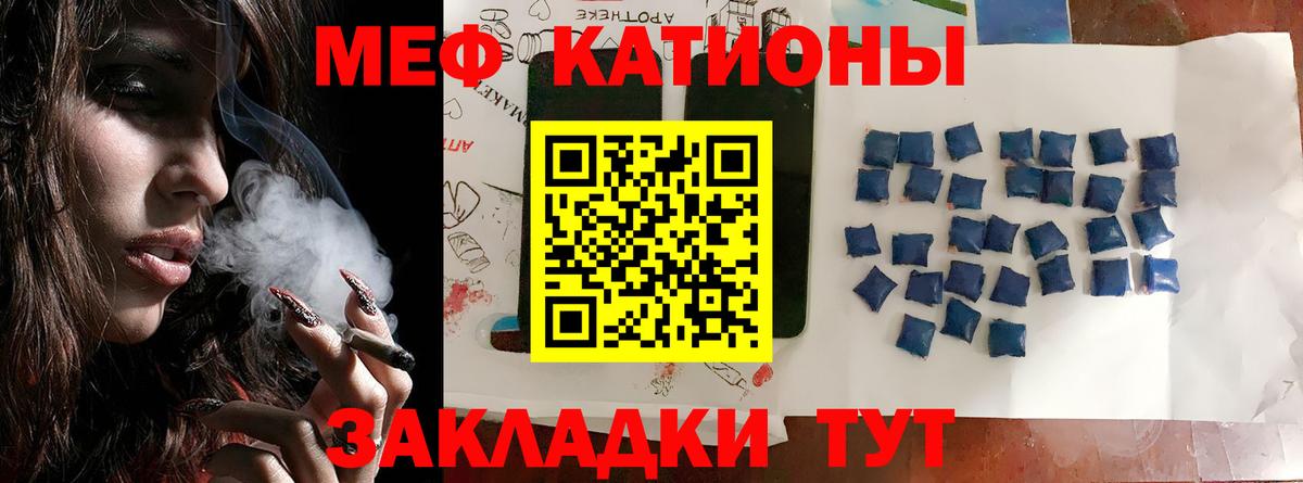Мефедрон 4 MMC  Меф  Асино  Меф VHQ  Вход с VPN 