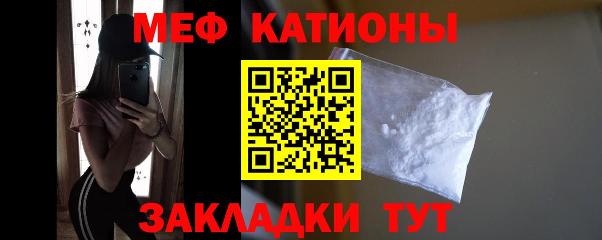 МЕФ  Асино