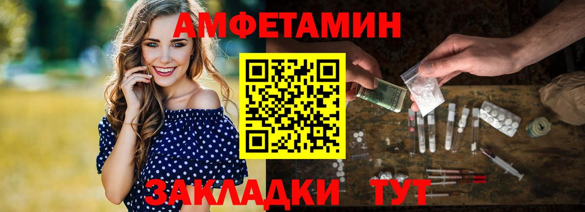 Меф кристаллы  Асино  Каннабис  Alpha-PVP СОЛЬ кристаллы  Вход с VPN  ГАШ  LSD-25 