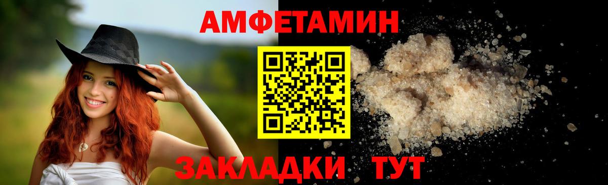 МЕТАМФЕТАМИН Декстрометамфетамин 99.9% Асино