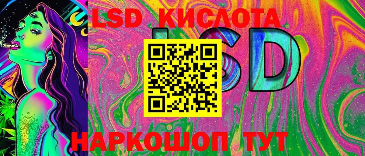 Асино  Марки NBOMe 1500мкг  Наркотические марки  Вход с VPN 