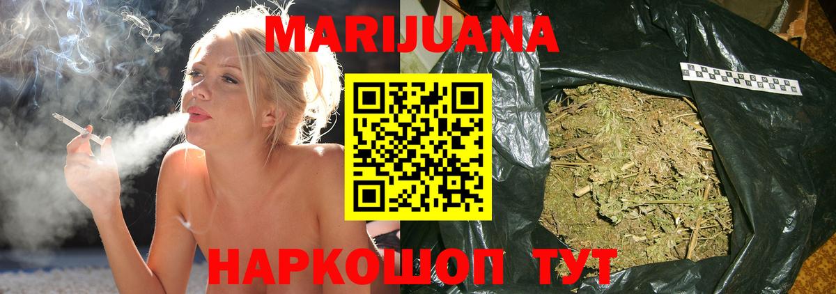Марихуана MAZAR  Бошки марихуана план  Вход с VPN  Асино 